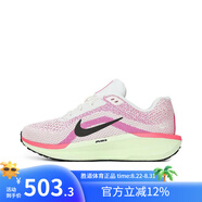 耐克（NIKE）女鞋跑步鞋夏季W(wǎng)INFLO訓(xùn)練健身減震跑鞋休閑網(wǎng)面鞋 IB7326-100 35.5