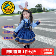 G.DUCKKIDS洛麗塔公主裙女童連衣裙夏季朱迪兒童裙子兔子警官生日蓬蓬裙春秋 裙子+腰帶包包毛球頭飾領(lǐng)結(jié)【春秋款】 130 尺碼7~8歲【120-130cm】