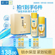 肌研特濃緊致水乳套裝 爽膚水乳液多肽提拉抗皺緊致淡紋護(hù)膚品套裝