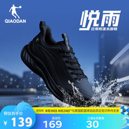 喬丹皮面防水運動(dòng)鞋雨天戶(hù)外通勤男鞋緩震革面跑鞋
