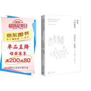 我該幾時鼓掌