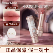 花知曉口紅唇泥棒小天使霧面易上色顯色遮蓋唇色少女粉嫩口紅 03熾天使-3.5g（煉瓦奶咖色）
