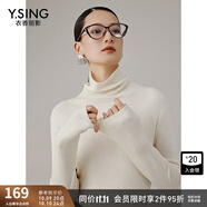 衣香麗影羊絨混紡高領(lǐng)針織衫女2024秋冬裝新款高端灰色打底衫上衣 米色 L