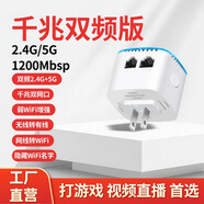 樂光 千兆迷你無線路由器有線轉(zhuǎn)wifi網(wǎng)絡(luò)小型家用AP橋接穿墻信號中繼放大器超小巧便攜式插網(wǎng)線雙網(wǎng)口 【雙網(wǎng)口5G雙頻1200M】+1.5米千兆伸縮網(wǎng)線