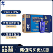 郎酒郎牌特曲T6 白酒 兼香 42度 500ml*6 整箱裝 自享贈禮