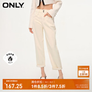 ONLY秋季休閑百搭高腰加絨男友風(fēng)牛仔褲女|124149007 J2G 米白色 160/64A/S
