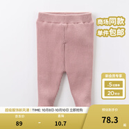 戴維貝拉（DAVE＆BELLA）秋冬季兒童毛線(xiàn)褲寶寶打底褲加絨女童長(cháng)褲保暖小孩秋冬幼兒褲子 深粉 4T/100cm(建議身高90-100cm)