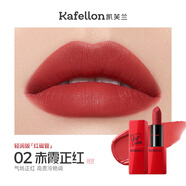 凱芙蘭（KAFELLON）磁色輕潤口紅百搭不挑人顯白顯色 磁色輕潤唇膏02 獨立