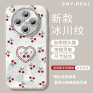 易淘制造適用于opopfindx8s手機殼Findx7Pro保護套硅膠超全包防摔X6Por支架外殼X5櫻桃磁吸0Pp0好看X8Pro新 【冰川櫻桃31-透明】冰川紋自帶鏡頭膜 OPPO_Reno9_P