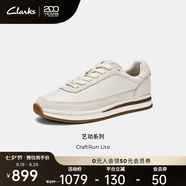 Clarks其樂(lè )復古時(shí)尚潮流運動(dòng)男鞋舒適板鞋休閑跑鞋情侶男士休閑鞋 白色-女款 261853184 【皮質(zhì)鞋面】 36