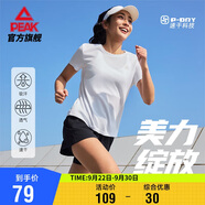 匹克速干運(yùn)動(dòng)套裝女夏季跑步休閑羽毛球服透氣兩件短袖短褲女DF152002