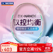 威克多（VICTOR）羽毛球拍勝利專業(yè)球拍神速瑤光納米7進(jìn)攻球拍勝利小隼TK30小鬼斬 馭DX-NANO6 4U紫銅