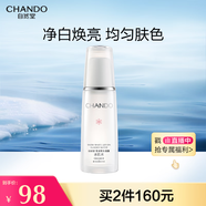 自然堂雪潤(rùn)皙白晶澈冰肌水160ml 煥白淡黑保濕舒緩提亮護(hù)膚女 七夕