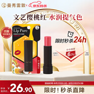 曼秀雷敦（Mentholatum）蜂蜜淡彩有色潤唇膏女生補(bǔ)水保濕滋潤去死皮01櫻桃紅4g淡彩好氣色