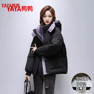 鴨鴨羽絨服YAYA短款服女羽絨服冬季新款小個(gè)子時(shí)尚顯瘦加厚白鴨絨外套 黑色 L 118-133斤