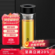 希樂(lè)玻璃水杯加厚玻璃雙層茶杯男女士茶水分離杯子300ml黑DS-518-H