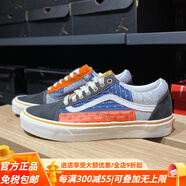 萬斯（VANS）Authntic44DX男女鞋安納海姆豹紋運動板鞋VN0A54F29GI官方旗艦正 VN0A7Q2JBCK/拼接腰果花 37