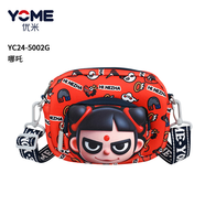 YOME斜挎包 兒童節(jié)日禮物零錢包時(shí)尚卡通腰包男孩小學(xué)生單肩包 哪吒