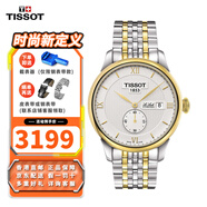 天梭（TISSOT）男表瑞士手表 力洛克系列機械男表 經(jīng)典商務(wù) 情侶表 生日禮物 獨立秒針 T006.428.22.038.01