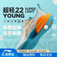 李寧超輕22兒童跑步鞋童鞋輕量減震回彈青少年小孩透氣運動(dòng)跑鞋網(wǎng)面鞋 標準白/海豚藍 39