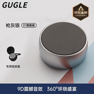 GUGLE柏林之聲音效音響德國品質(zhì)金屬小鋼炮無線藍(lán)牙音響大音量車載手機(jī)電腦迷你型音響低 香檳金 標(biāo)配 【充電線和音頻線】