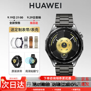 華為（HUAWEI）華為手表 WATCH 新款gt6智能手表2025年官方旗艦店華為運動(dòng)gt6手表華為gt5 【尊享套餐】華為GT6 46mm雅丹黑+三珠鈦金屬