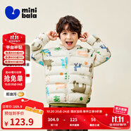 迷你巴拉兒童羽絨服男女童厚款保暖連帽棉服防風保暖羽絨外套【防水透濕】 白紫色調(diào) 【白鴨絨-1000+潔凈度】 110 【充絨量40.9g】