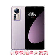 小米 小米12S Pro 5G手機 驍龍8+ 2K超視感屏 120Hz高刷 120W秒充 紫色 8+256GB