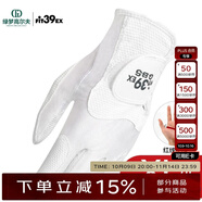 FIT39高爾夫手套經(jīng)典系列高彈力男女士golf手套舒適耐磨透氣單支左手 白/白XL