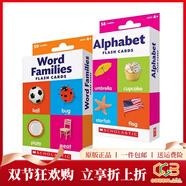 學(xué)樂(lè )兒童學(xué)習字卡 英文原版 Scholastic Flash Cards 卡片學(xué)習 Word Families/Alphabet 2盒 基礎單詞字卡 綠山墻
