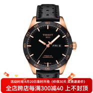 天梭(TISSOT)瑞士手表 天梭男表 律馳PRS516系列日星雙顯夜光防水自動(dòng)機械男士運動(dòng)腕表 陶瓷表圈 T100.430.36.051.01