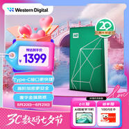 西部數(shù)據(jù)（WD）移動(dòng)硬盤6TB type-c My Passport Ultra 2.5英寸 機(jī)械硬盤 金屬設(shè)計(jì)兼容Mac【20周年限定版】