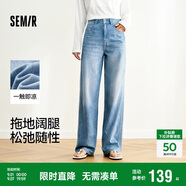 森馬（Semir）森柔牛仔牛仔褲女涼感闊腿褲25夏顯腿長(cháng)褲子109325124006