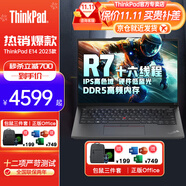 ThinkPad E14 銳龍7000系14英寸商務(wù)辦公高性能學(xué)生本游戲設(shè)計(jì)師建模便攜手提工作站聯(lián)想筆記本電腦ibm補(bǔ)貼 定制 R7-7735H 16G 512G IPS高屏占比丨WiFi-6丨豐富接