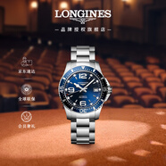 浪琴（LONGINES）瑞士手表 康卡斯潛水系列 機械鋼帶男表L37414966