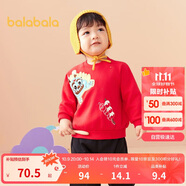 巴拉巴拉寶寶套裝嬰兒春裝2024款拜年服運動套裝兩件套可愛加絨
