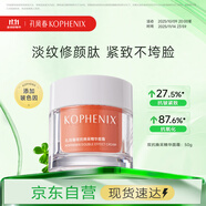 孔鳳春面霜雙抗精華面霜50g清爽細(xì)膩?zhàn)虧?rùn)舒緩肌膚化妝品送女友老婆