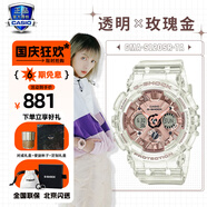 卡西歐（CASIO）手表女G-SHOCK和BABY-G系列運(yùn)動(dòng)石英表送女生禮物學(xué)生送人 GMA-S120SR-7A單機(jī)版