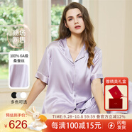 絲界真絲睡衣女100%桑蠶絲簡約純色情侶絲綢家居服絲綢短袖套裝
