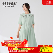 十月媽咪孕婦連衣裙夏季新款娃娃領(lǐng)短袖中長款連衣裙時尚休閑孕婦裙 淺綠 均碼