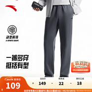 安踏（ANTA）男褲休閑運動褲衛(wèi)褲男2025秋深色跑步針織長褲慢跑衛(wèi)褲子潮褲 【字母logo款-平口】男裝灰7304-4 L /175