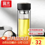 富光雙層玻璃杯水杯男女車載家用高硼硅玻璃杯泡茶杯帶茶隔玻璃杯子 黑色 500ml 雙層玻璃直杯
