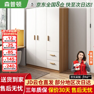 森普頓衣柜臥室平開(kāi)門(mén)組合現代簡(jiǎn)易家用柜子收納衣櫥(可升級實(shí)木生態(tài)板) 三門(mén)衣柜（120*50*180cm）