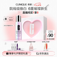 倩碧302光子鐳射瓶美白淡斑淡痘印精華75ml敏肌護(hù)膚品七夕情人節(jié)禮物