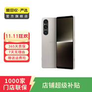 索尼 Xperia 1 V 二手手機(jī) 顏色內(nèi)存參考質(zhì)檢報(bào)告 內(nèi)存參考質(zhì)檢報(bào)告
