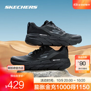 斯凱奇（Skechers）星邁系列丨夏季情侶專(zhuān)業(yè)運動(dòng)跑鞋減震回彈運動(dòng)鞋 54450-BKCC 黑色 41