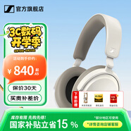 森海塞爾（Sennheiser）ACCENTUM頭戴式藍牙無(wú)線(xiàn)耳機 MOMENTUM4大饅頭4代四代音樂(lè )耳機木饅頭4黑神話(huà)悟空七夕節禮物開(kāi)學(xué)季 ACCENTUM白色【混合降噪】