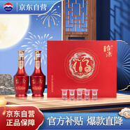 茅臺（MOUTAI）茅臺集團(tuán) 臺源酒 醬香型白酒 53度 518ml*2 紅福禮盒 中秋送禮 