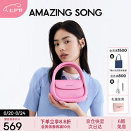 Amazing Song乙頌[七夕禮物]陳都靈同款軟歐包中號時(shí)尚高級感單肩斜挎女包