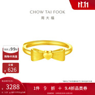 周大福 愛(ài)心蝴蝶結活口黃金戒指女(工費160)約3.25g EOF100